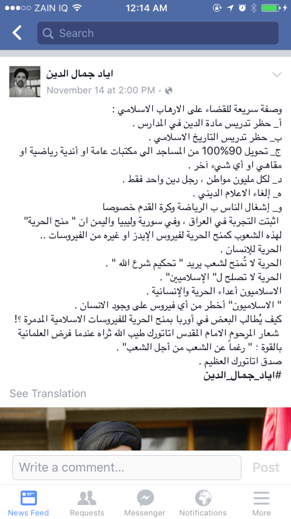 A Quick Prescription to Eliminate